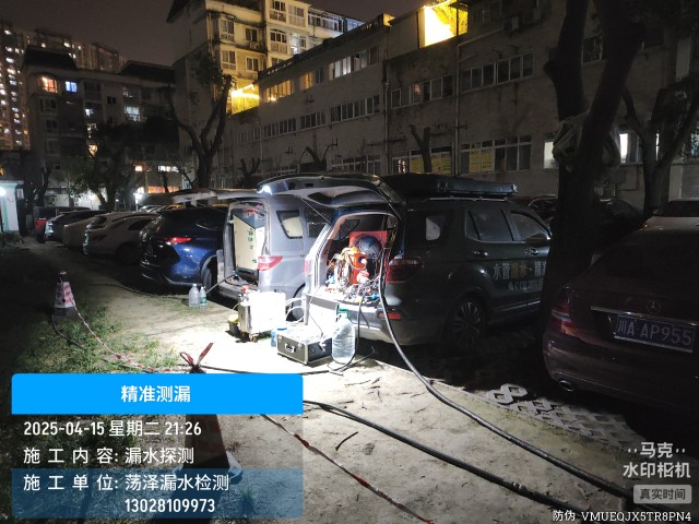 莲都区消防水管漏水检测维修公司电话